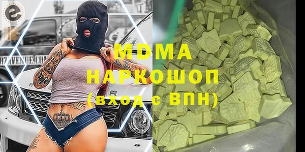 мдпв Белоозёрский